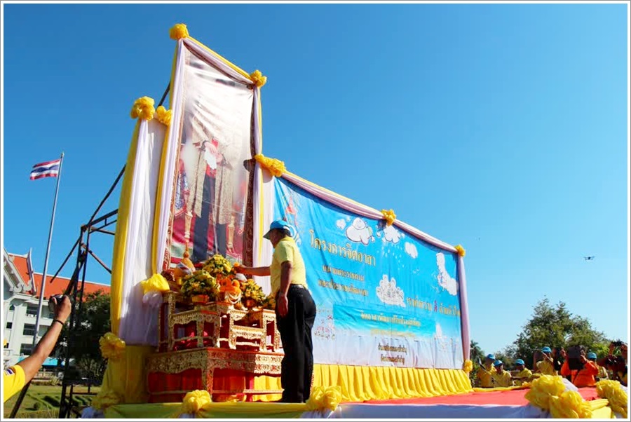 ﻿สำนักงานบังคับคดีจังหวัดหนองบัวลำภู เข้าร่วมโครงการจิตอาสา “เราทำความ ดี ด้วยหัวใจ”